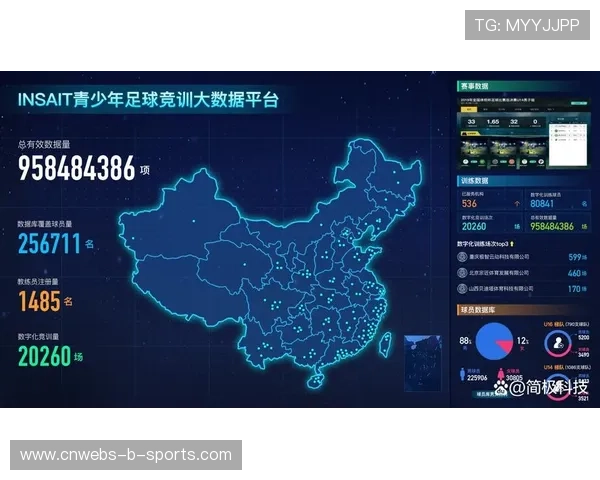 青少年体育工作借力数智平台 构建人才选拔培养新机制